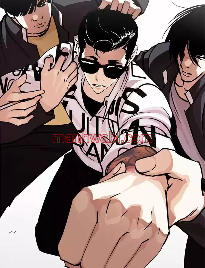 Nueva Cara - Capítulo 243 manhwa