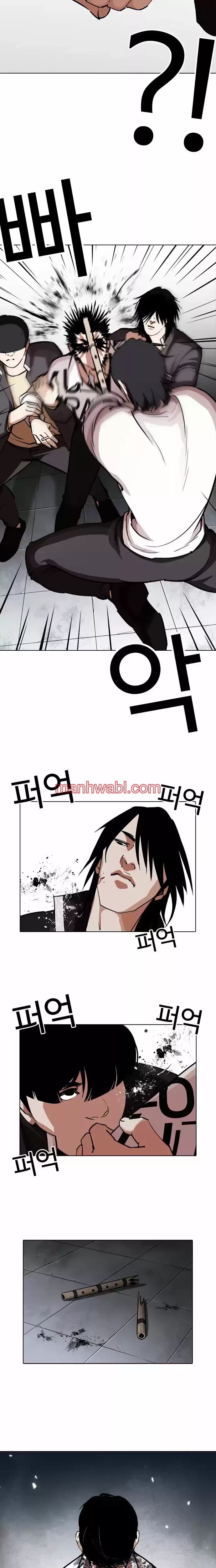 Nueva Cara - Capítulo 243 manhwa