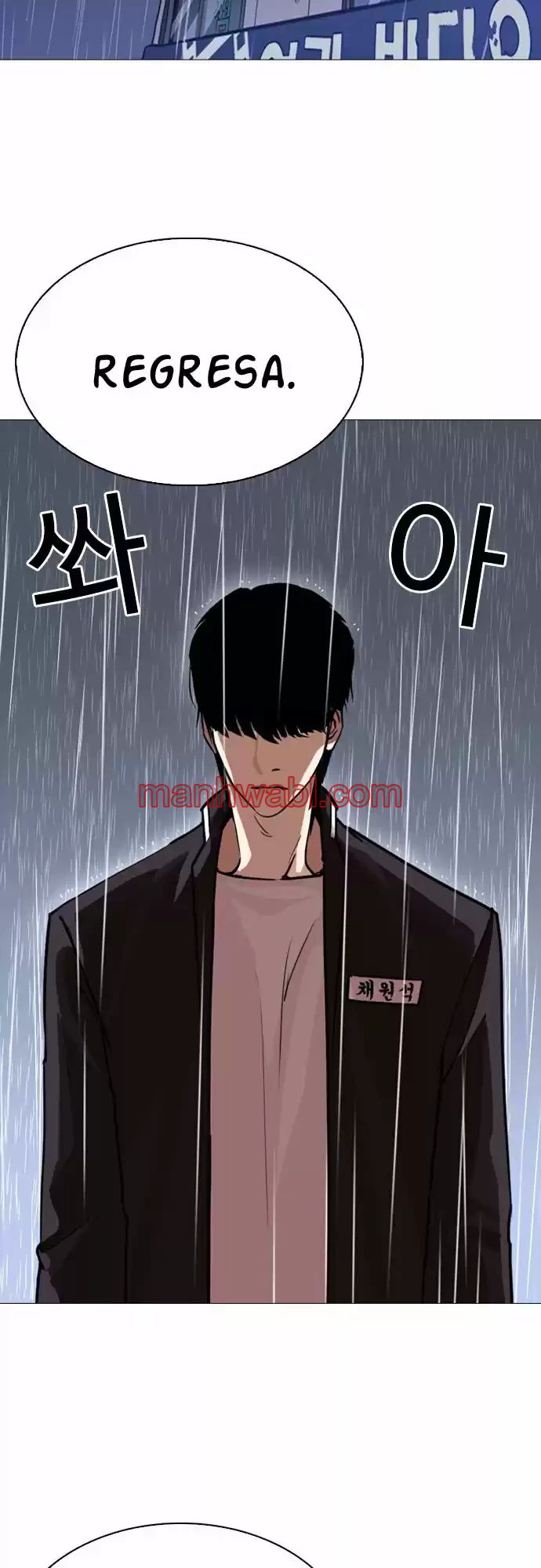 Nueva Cara - Capítulo 247_2 manhwa