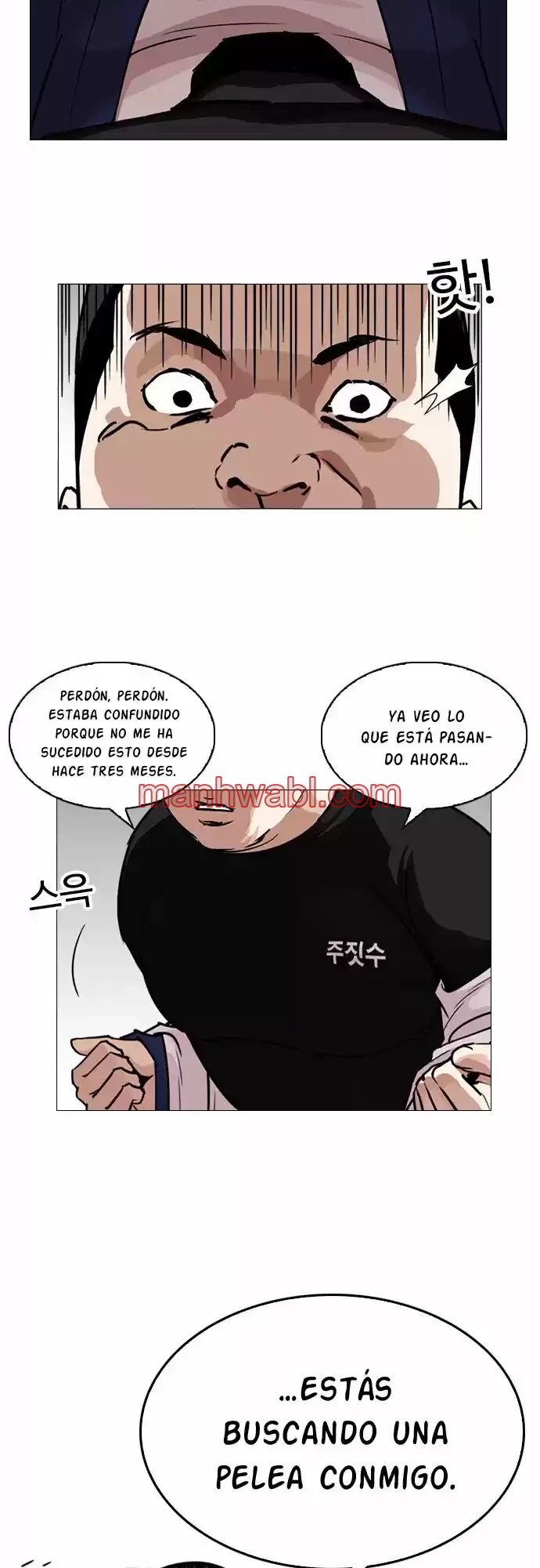 Nueva Cara - Capítulo 247_3 manhwa