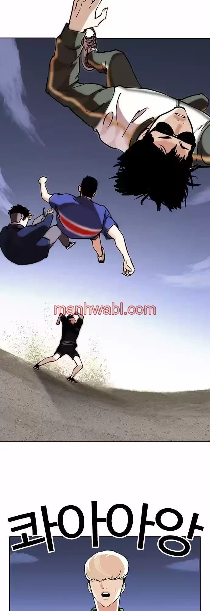 Nueva Cara - Capítulo 262 manhwa