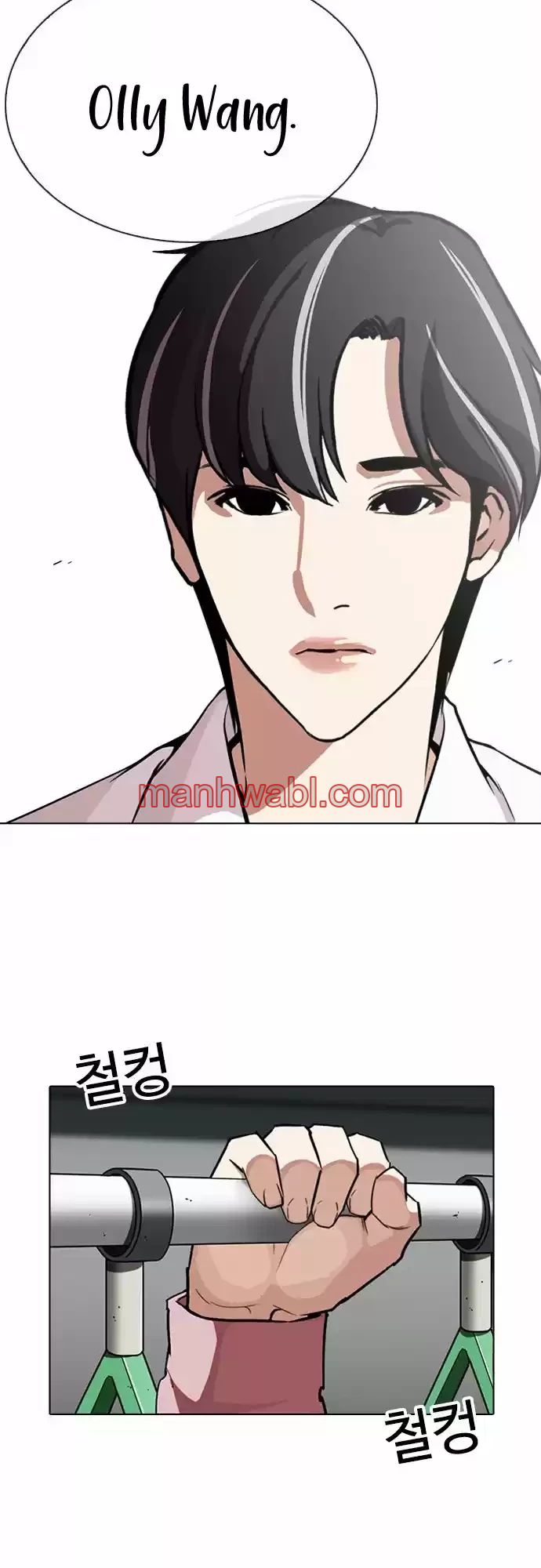 Nueva Cara - Capítulo 267_2 manhwa