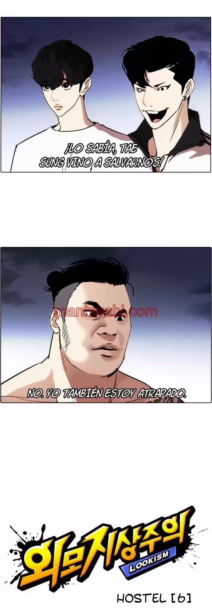 Nueva Cara - Capítulo 275 manhwa