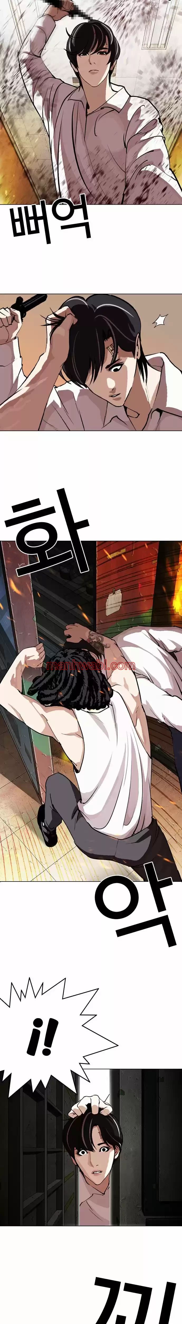 Nueva Cara - Capítulo 281_2 manhwa