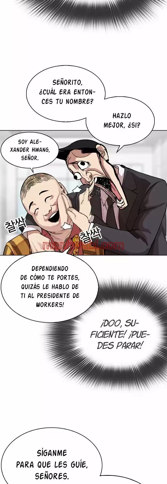 Nueva Cara - Capítulo 292 manhwa