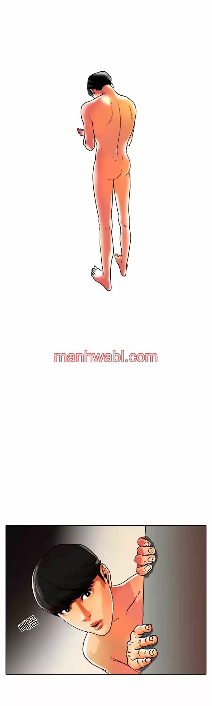 Nueva Cara - Capítulo 3 manhwa