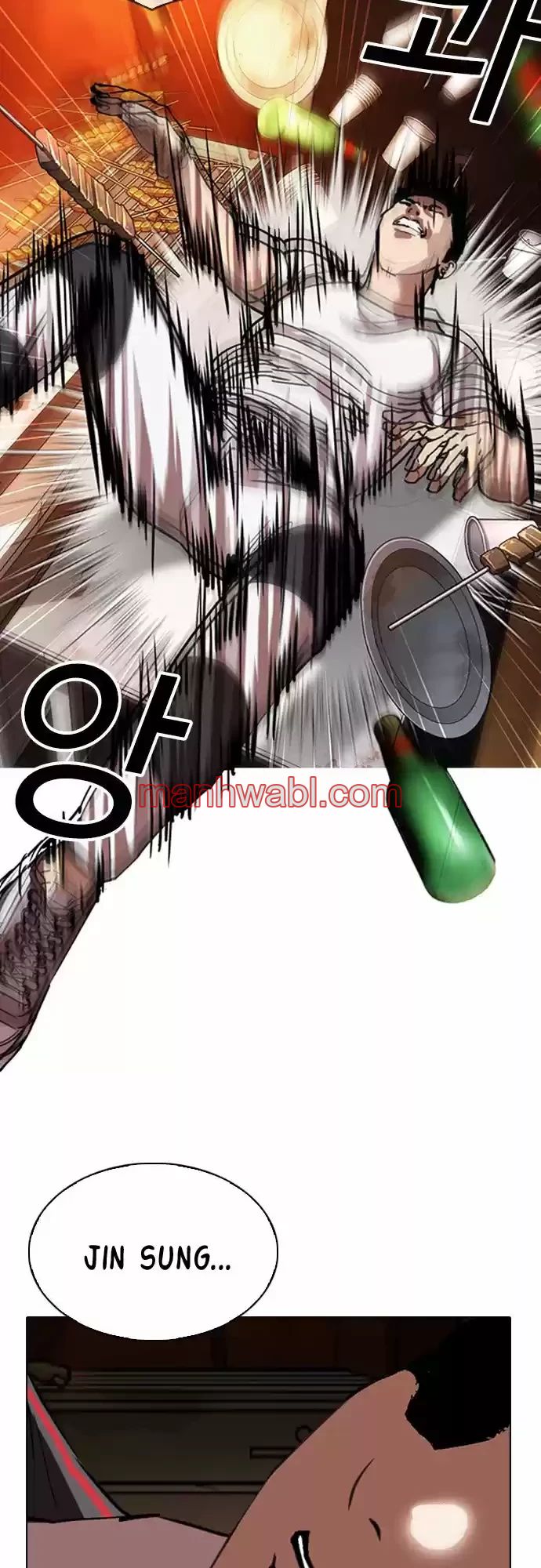 Nueva Cara - Capítulo 300 manhwa