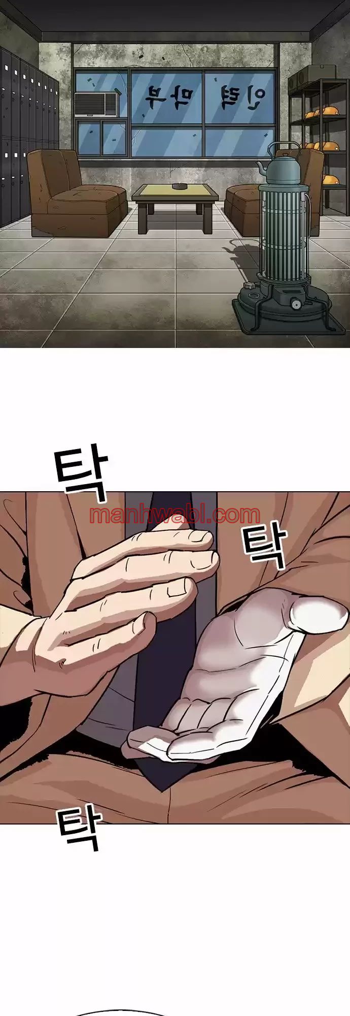 Nueva Cara - Capítulo 300_3 manhwa