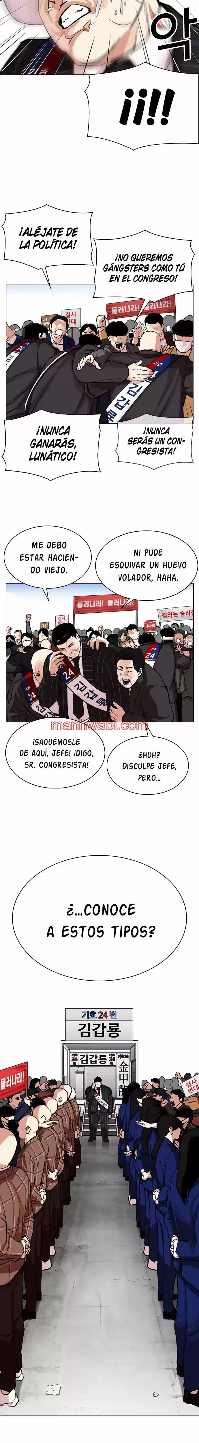 Nueva Cara - Capítulo 312 manhwa
