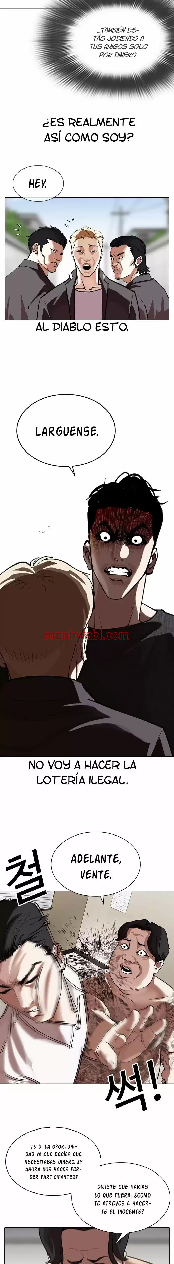 Nueva Cara - Capítulo 317 manhwa