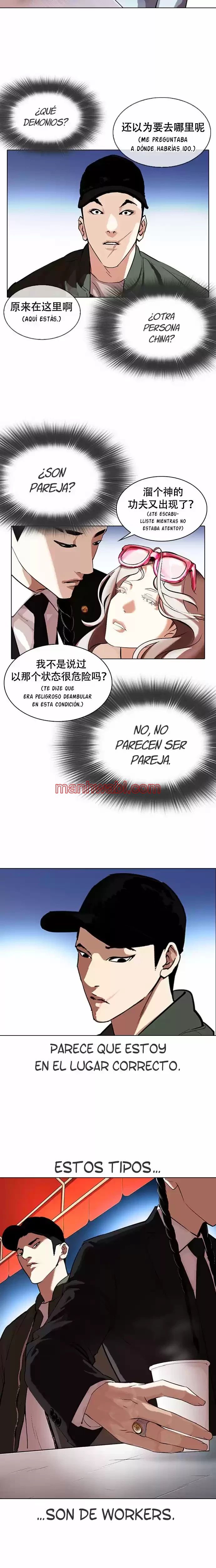 Nueva Cara - Capítulo 320_2 manhwa