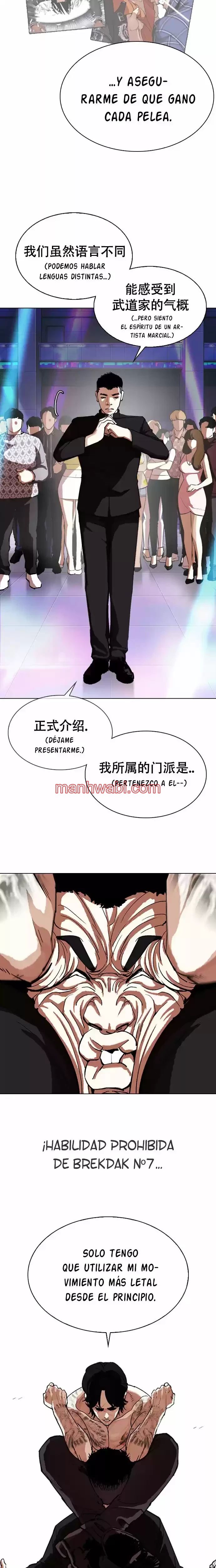 Nueva Cara - Capítulo 321_3 manhwa