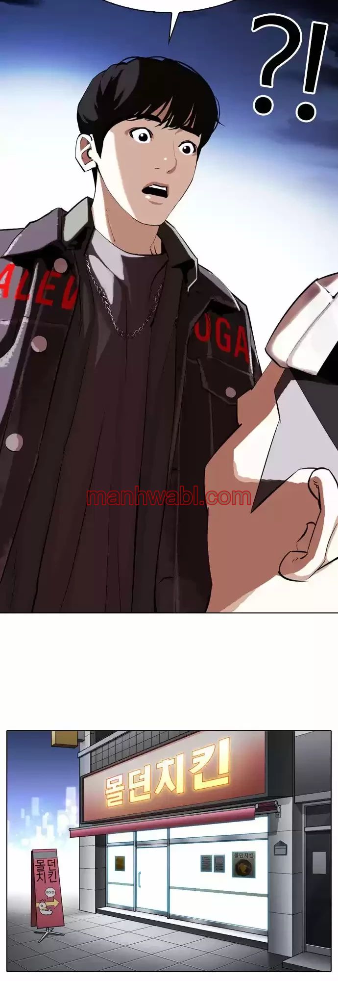 Nueva Cara - Capítulo 325_2 manhwa