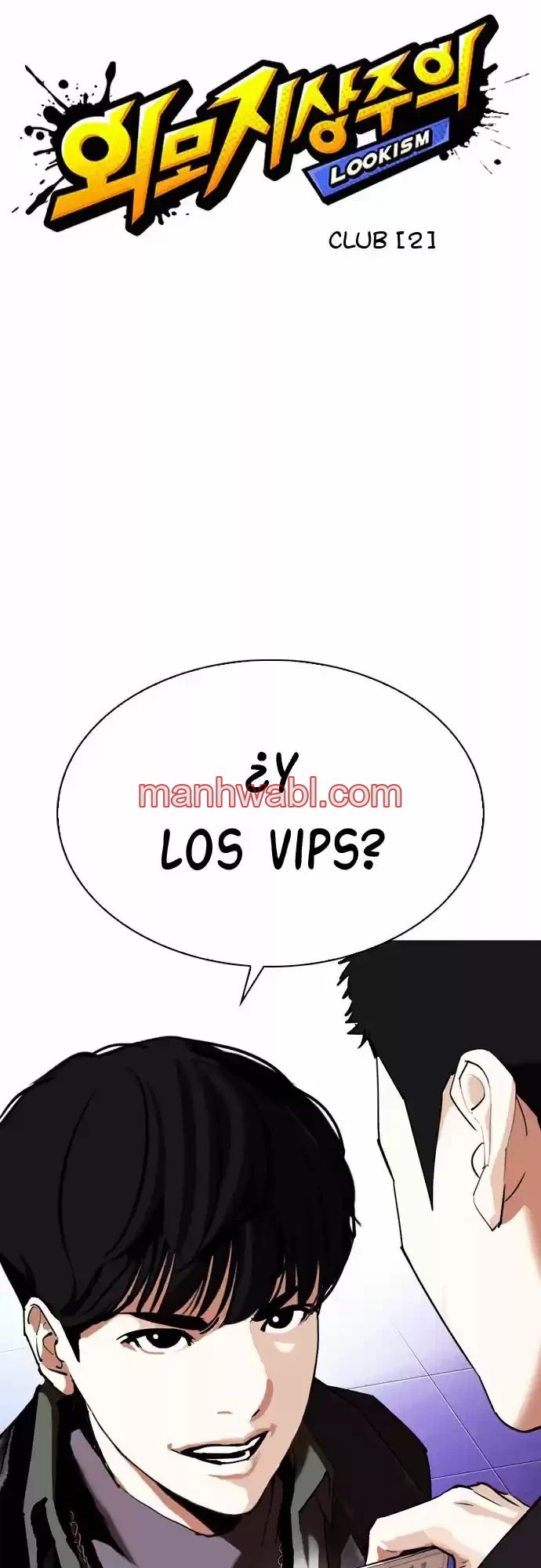 Nueva Cara - Capítulo 326 manhwa