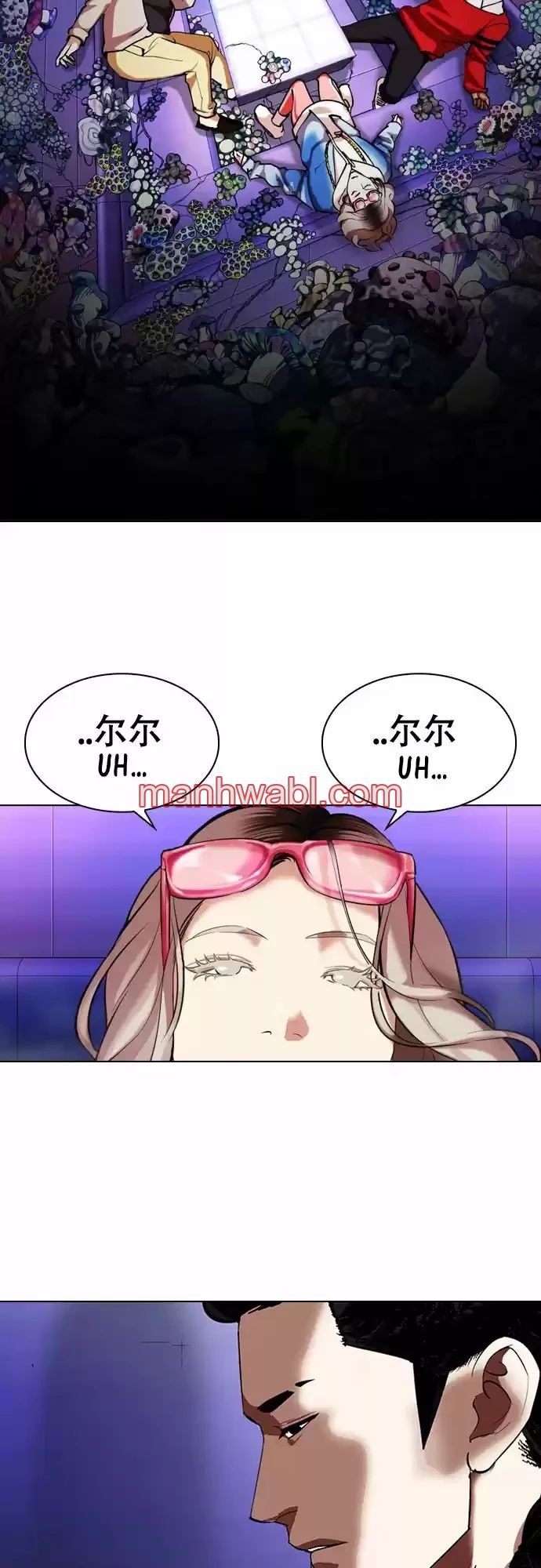 Nueva Cara - Capítulo 326_3 manhwa