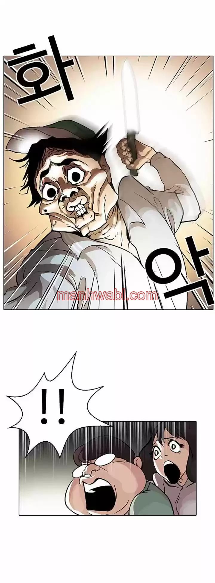 Nueva Cara - Capítulo 32_2 manhwa