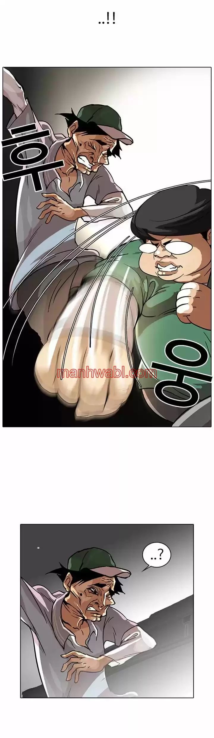 Nueva Cara - Capítulo 32_3 manhwa