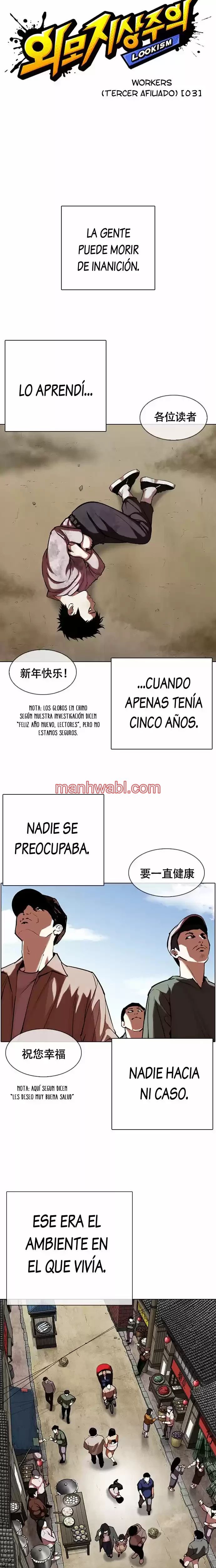 Nueva Cara - Capítulo 332 manhwa