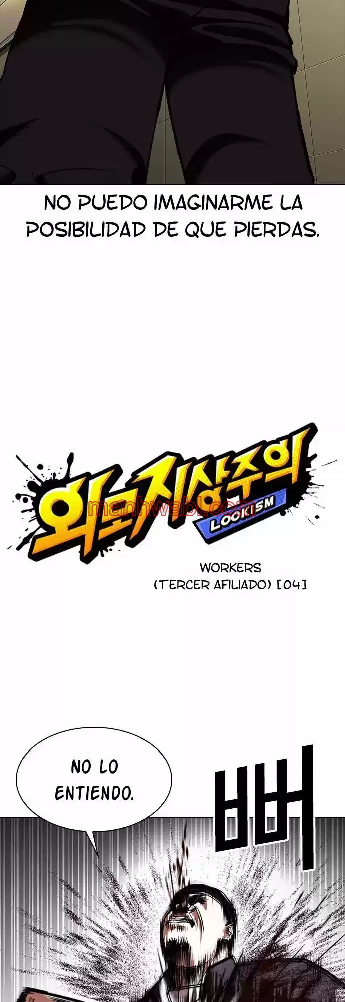 Nueva Cara - Capítulo 333 manhwa