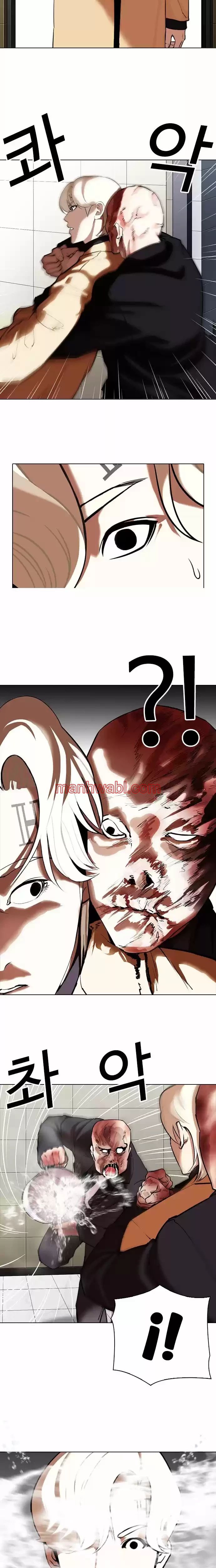 Nueva Cara - Capítulo 334_2 manhwa