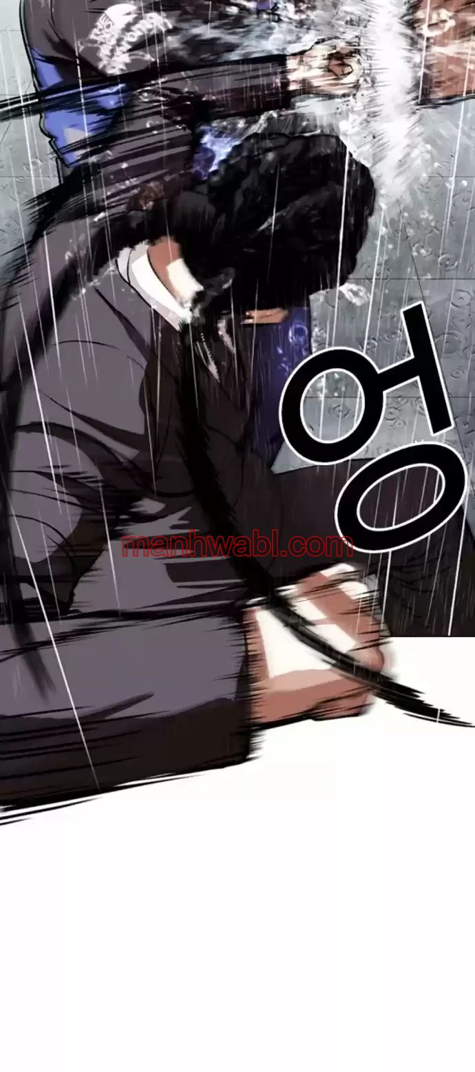 Nueva Cara - Capítulo 336 manhwa