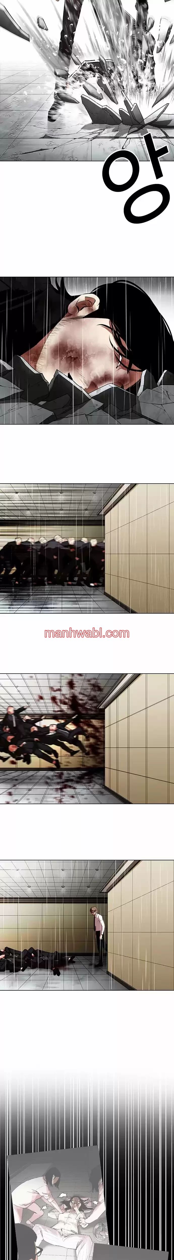 Nueva Cara - Capítulo 338_2 manhwa