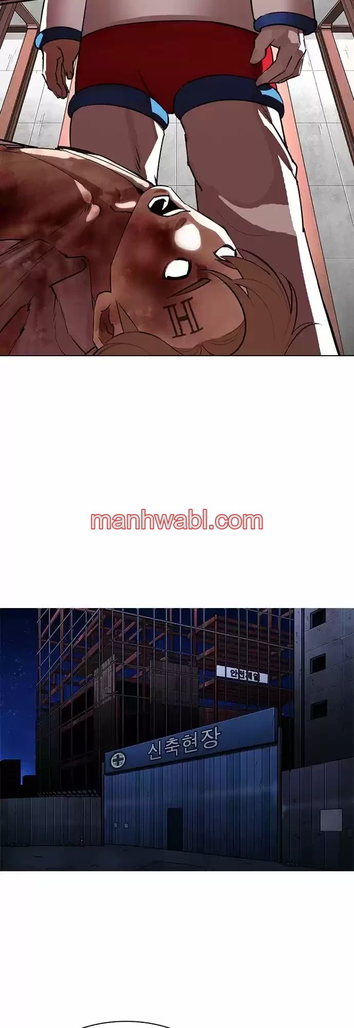 Nueva Cara - Capítulo 339_2 manhwa