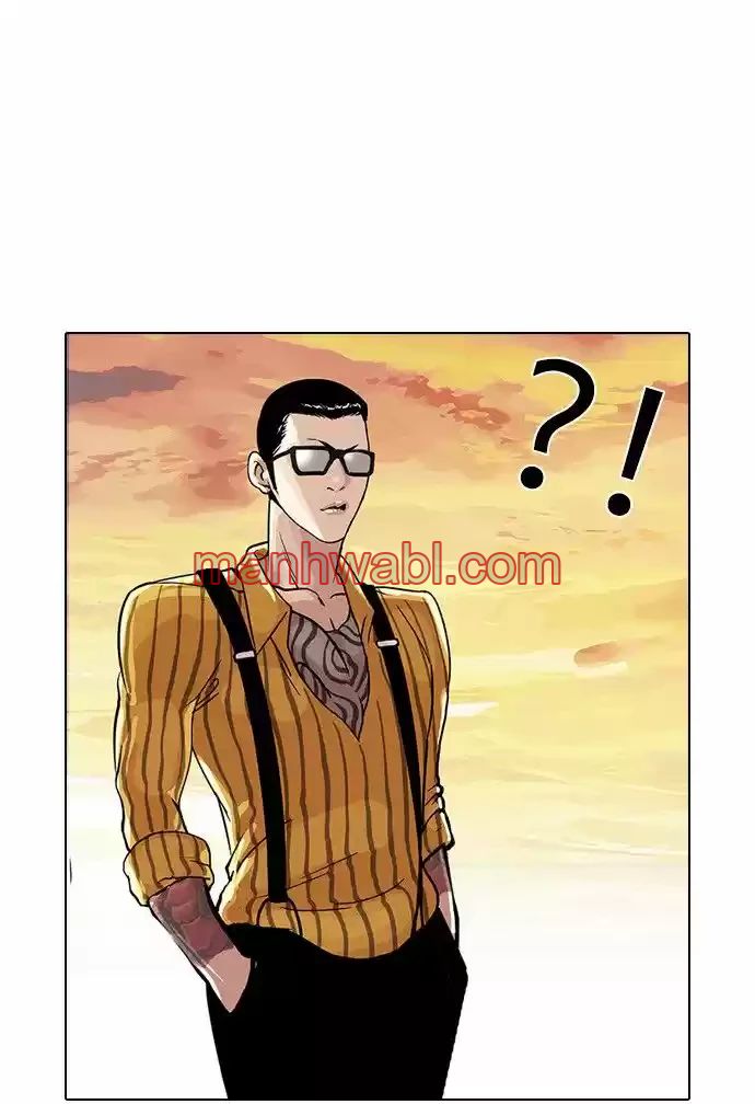 Nueva Cara - Capítulo 33_3 manhwa