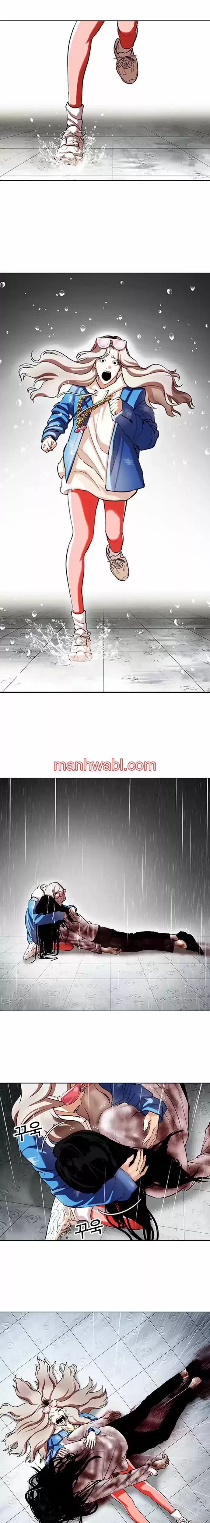 Nueva Cara - Capítulo 340_3 manhwa