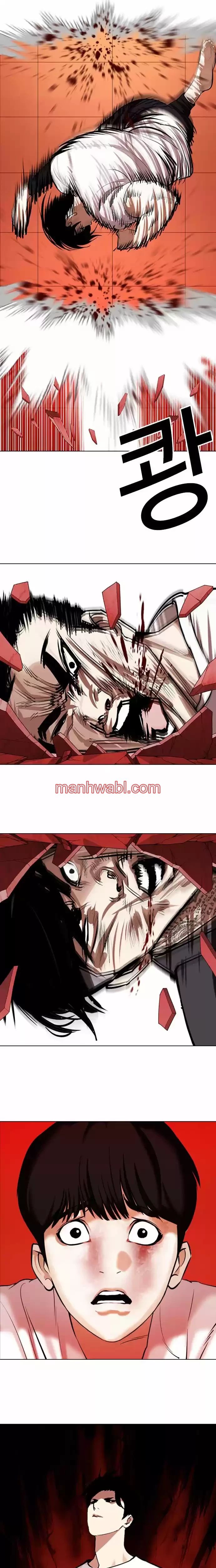 Nueva Cara - Capítulo 342 manhwa