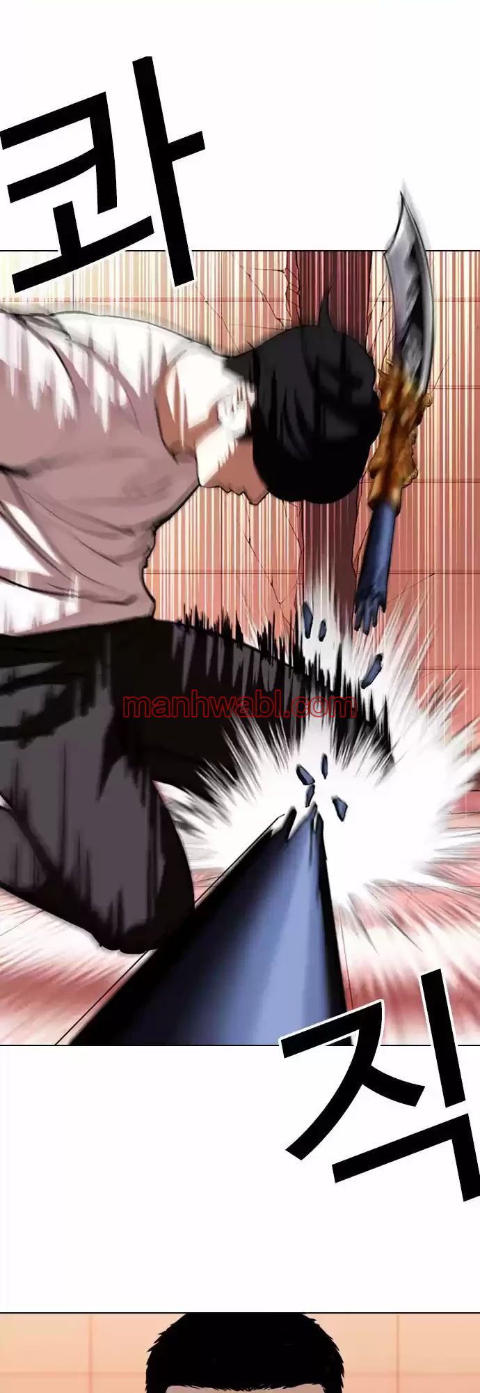 Nueva Cara - Capítulo 344_2 manhwa