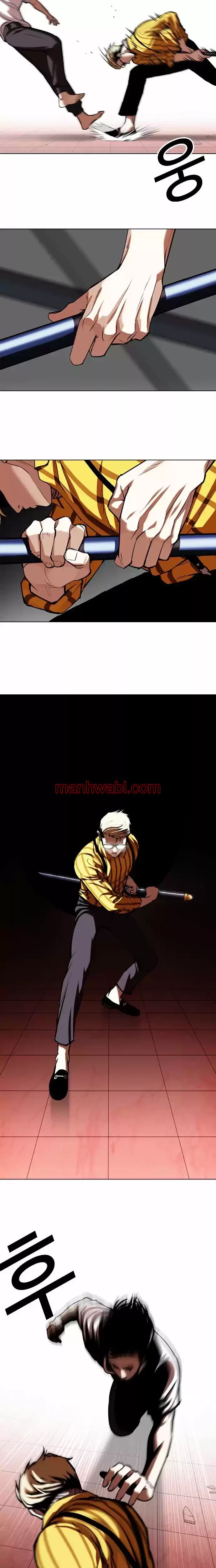 Nueva Cara - Capítulo 344_2 manhwa
