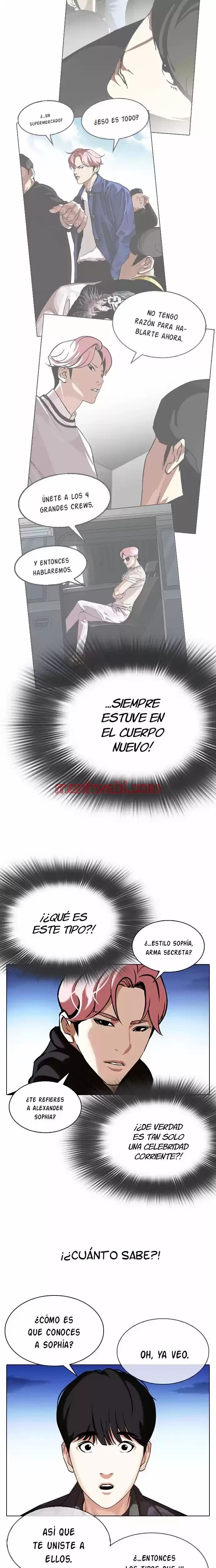 Nueva Cara - Capítulo 347 manhwa