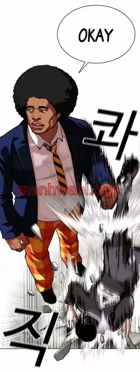 Nueva Cara - Capítulo 351_2 manhwa