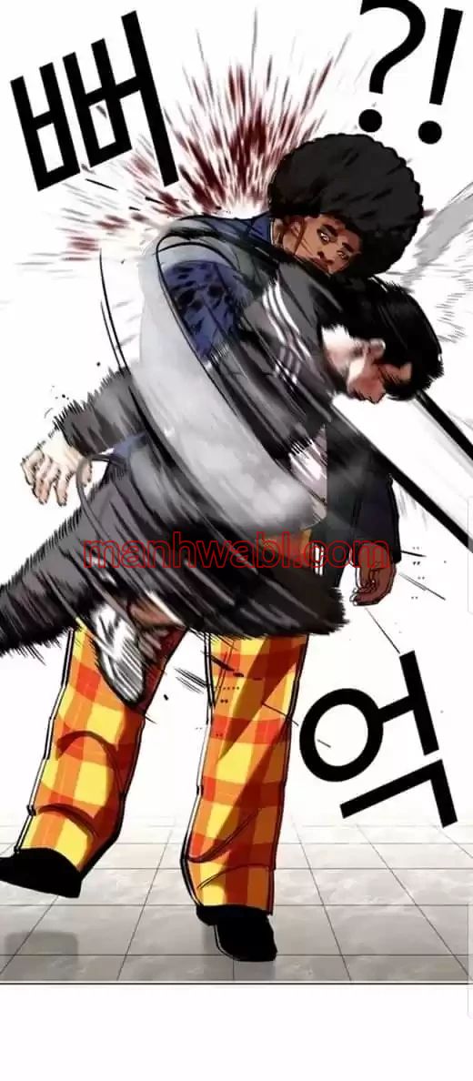 Nueva Cara - Capítulo 351_3 manhwa