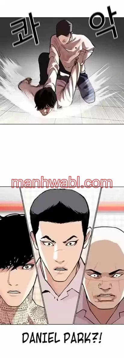 Nueva Cara - Capítulo 352_3 manhwa