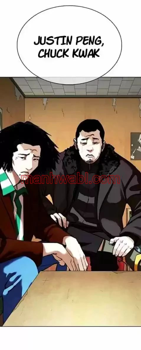 Nueva Cara - Capítulo 354 manhwa