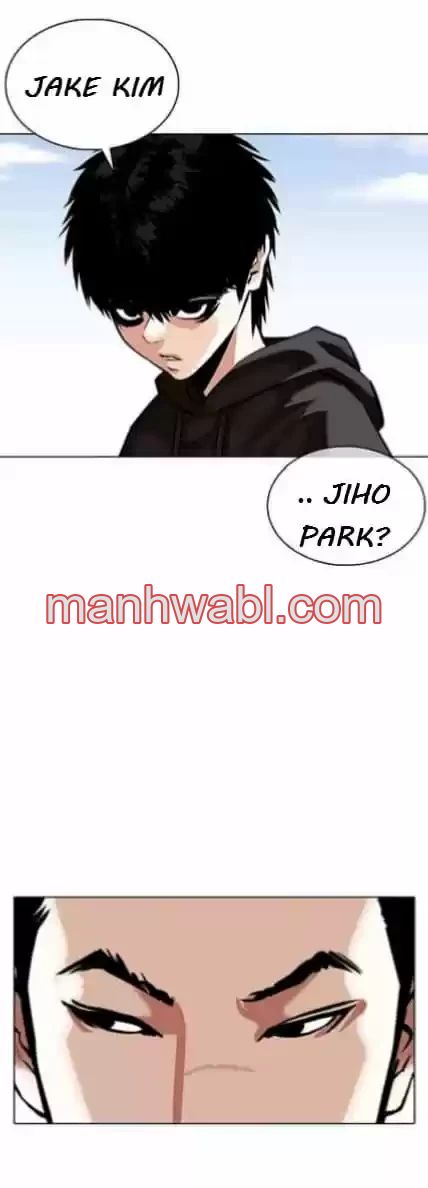 Nueva Cara - Capítulo 355_3 manhwa