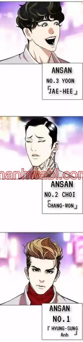 Nueva Cara - Capítulo 356_2 manhwa