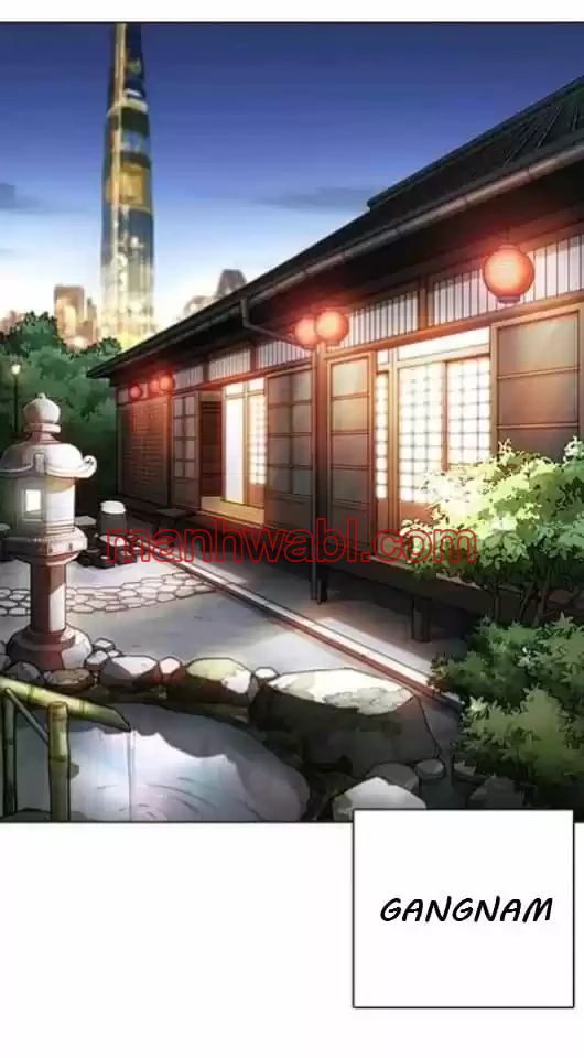 Nueva Cara - Capítulo 357 manhwa