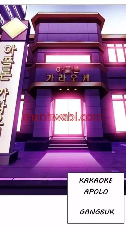 Nueva Cara - Capítulo 358 manhwa