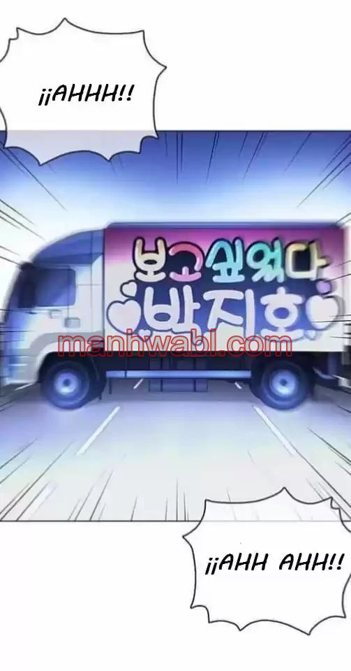 Nueva Cara - Capítulo 358_2 manhwa