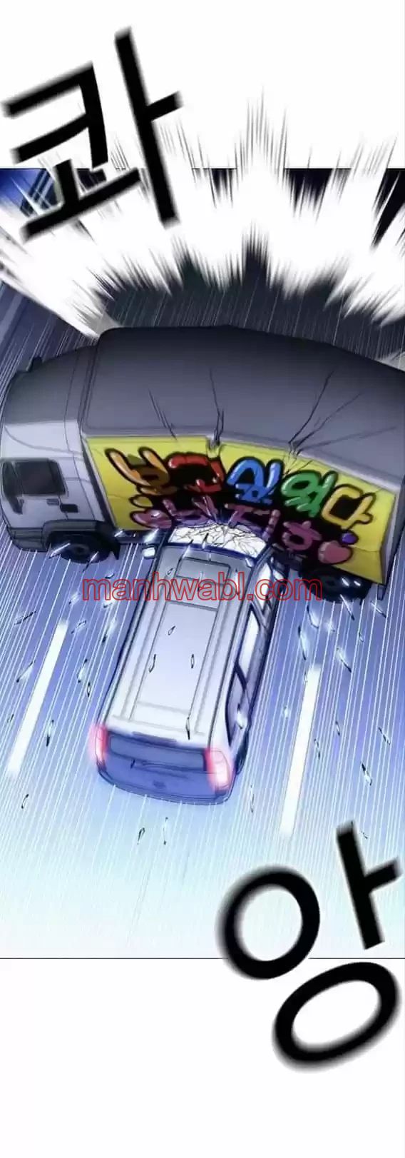 Nueva Cara - Capítulo 358_2 manhwa