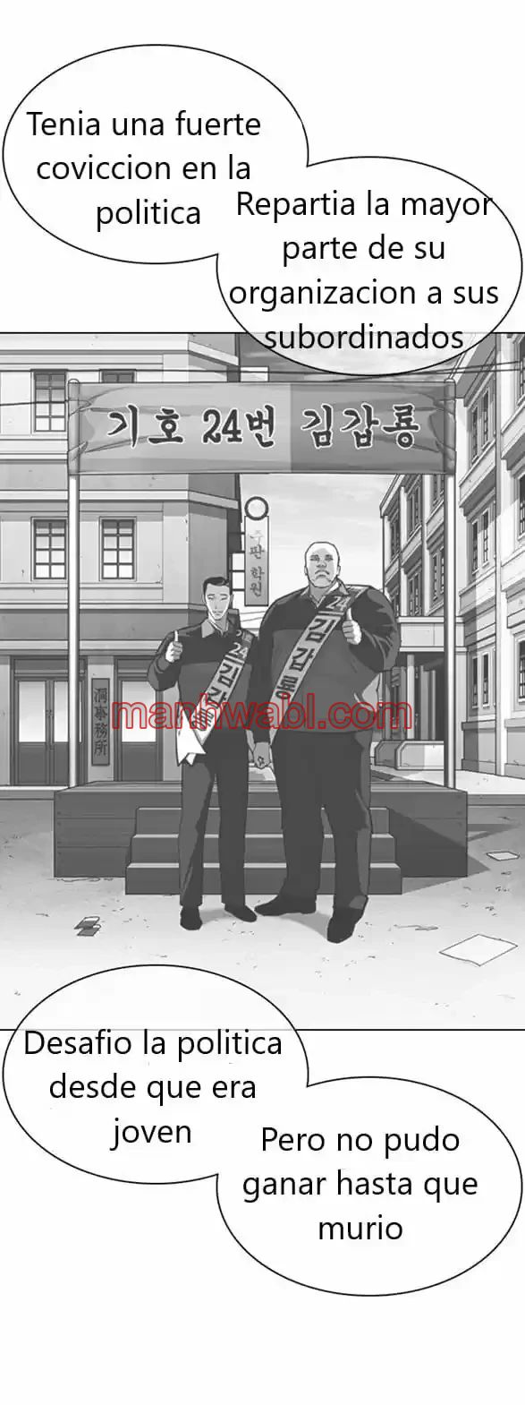 Nueva Cara - Capítulo 359 manhwa