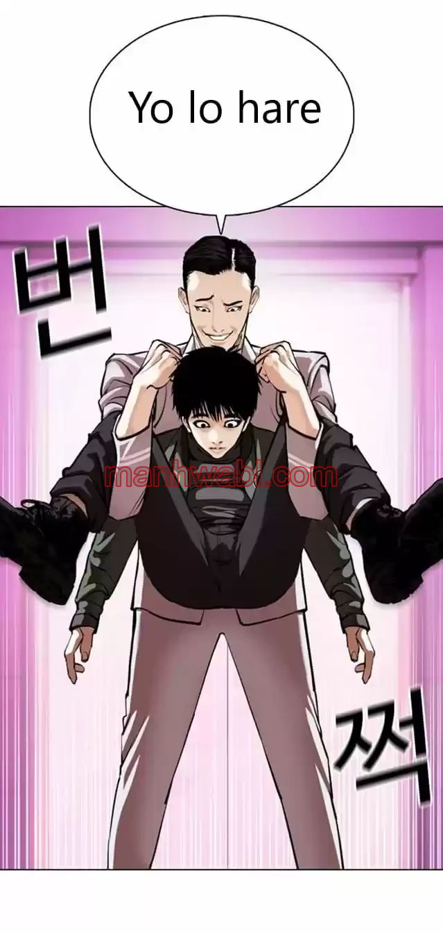 Nueva Cara - Capítulo 359_2 manhwa