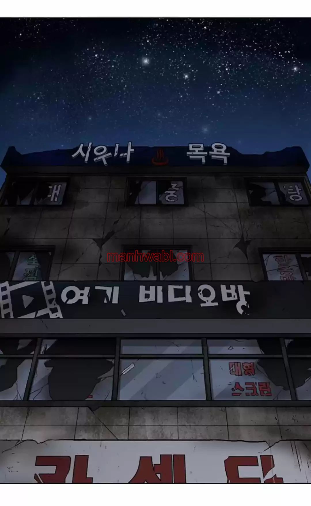 Nueva Cara - Capítulo 359_3 manhwa