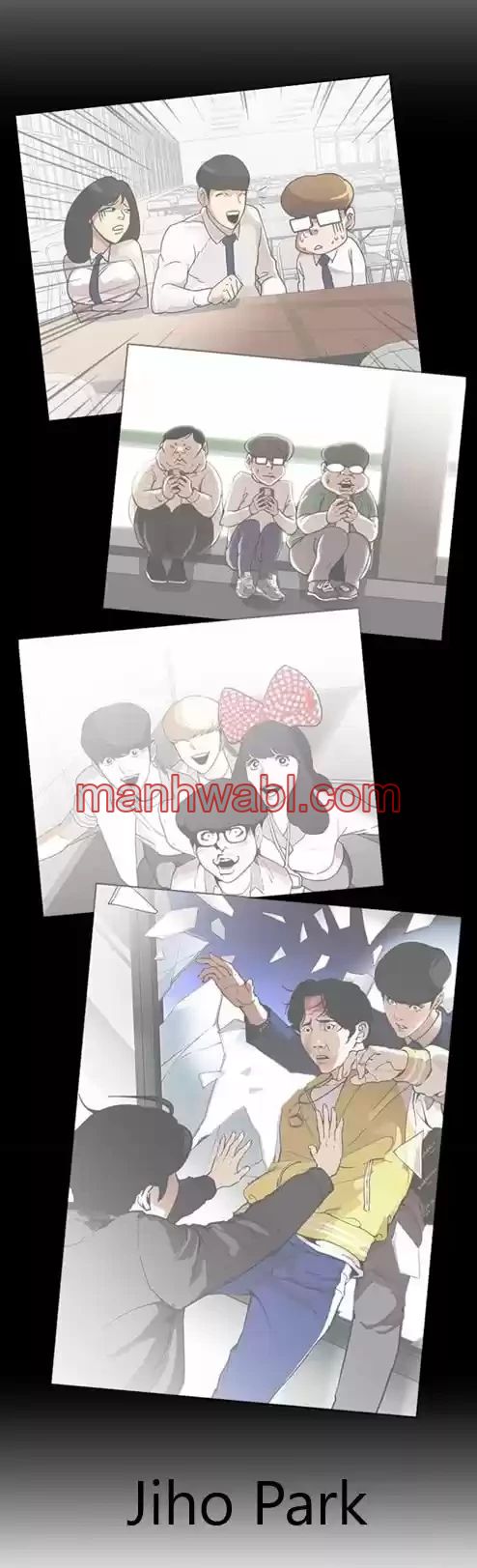 Nueva Cara - Capítulo 359_3 manhwa