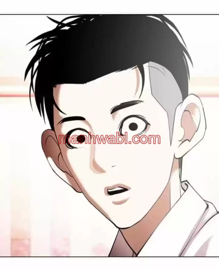 Nueva Cara - Capítulo 361_2 manhwa