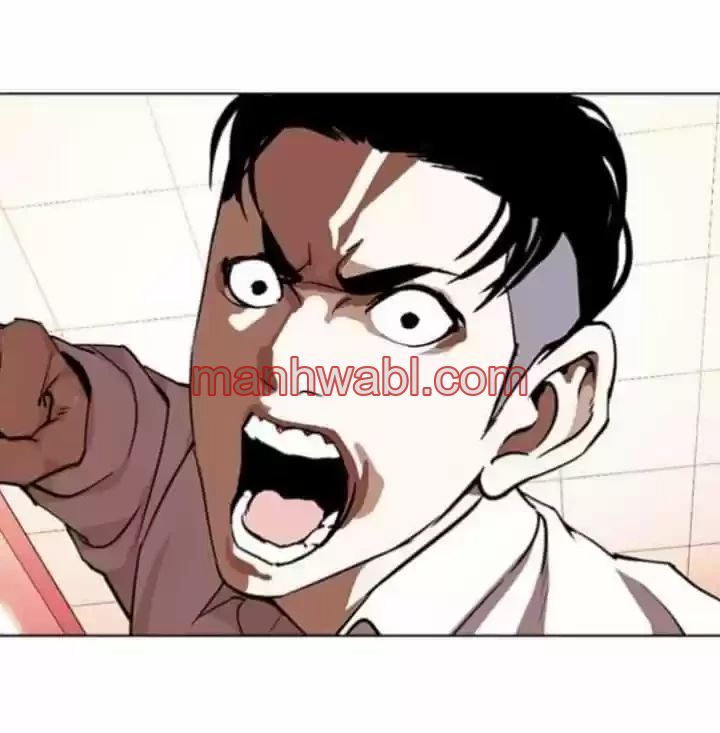 Nueva Cara - Capítulo 361_3 manhwa