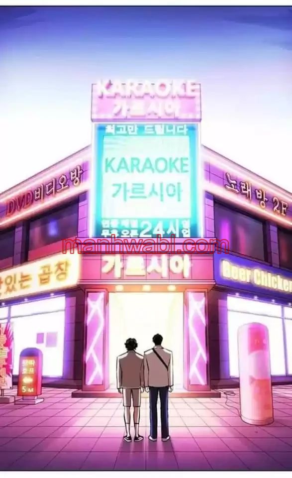 Nueva Cara - Capítulo 361_3 manhwa